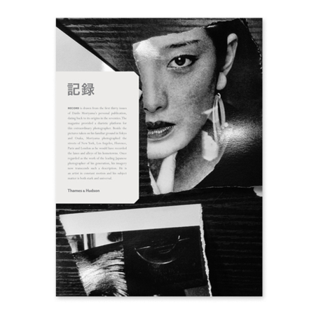 RECORD. DAIDO MORIYAMA