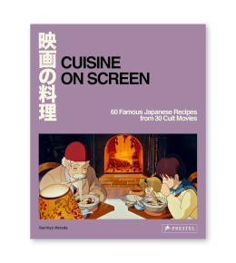 CUISINE ON SCREEN