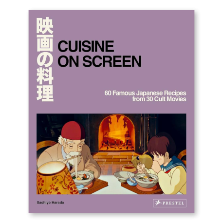 CUISINE ON SCREEN